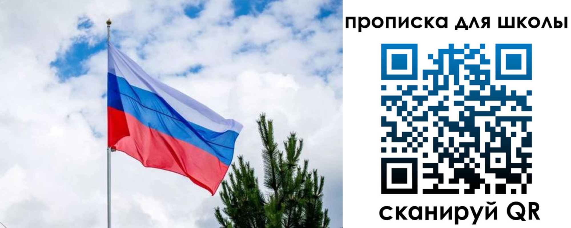 временная регистрация недорого в Котельниково