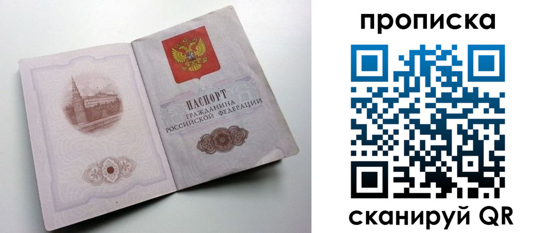 прописка иностранных граждан в Котельниково