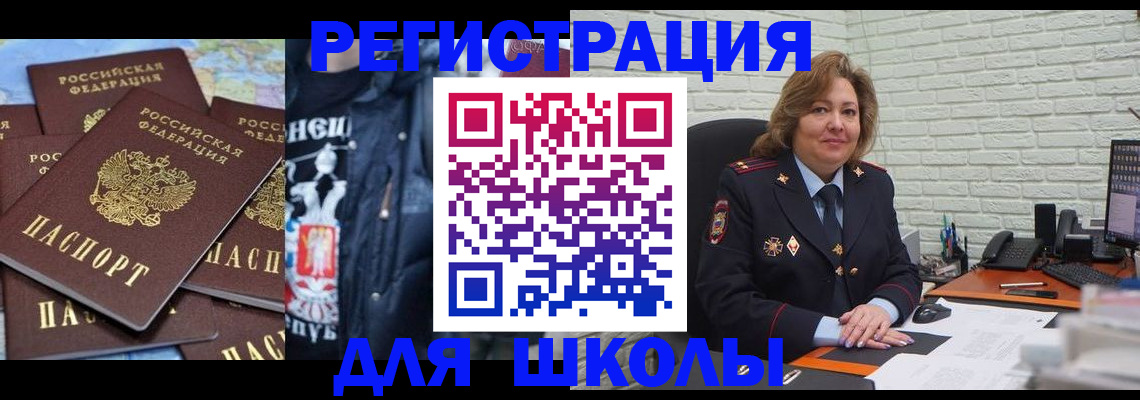 пропишу в квартире в Котельниково